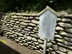 玉崎神社(千葉県)