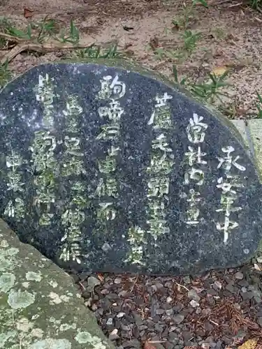 五所駒瀧神社(茨城県)