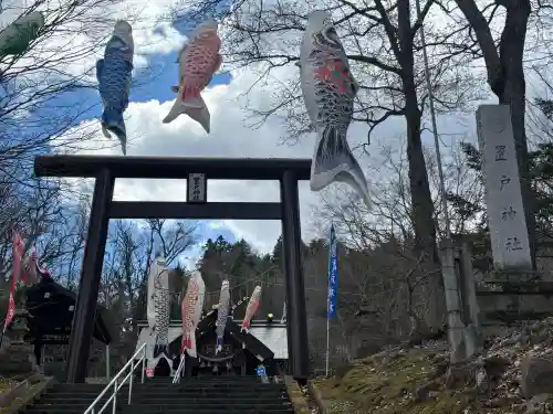 置戸神社の{uncategorized: "未分類", other: "その他", undefined: "問題あり", building: "その他建物", grave: "お墓", sacred_gate: "鳥居", guardian: "狛犬", statue: "像", buddha: "仏像", history: "歴史", nature: "自然", garden: "庭園", animal: "動物", pagoda: "塔", temizu: "手水舎", mountain_gate: "山門・神門", sanctuary: "本殿・本堂", subordinate: "末社・摂社", art: "芸術", scenery: "景色", jizo: "地蔵", ema: "絵馬", goshuin: "御朱印", omikuji: "おみくじ", items: "授与品その他", amulet: "お守り", goshuincho: "御朱印帳", eats: "食事", festival: "お祭り", votive_dance: "神楽", shichigosan: "七五三参", wedding: "結婚式", experience: "体験その他", initially: "初詣", around: "周辺", anti_infection: "感染症対策"}