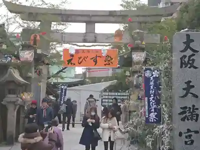 大阪天満宮のお祭り