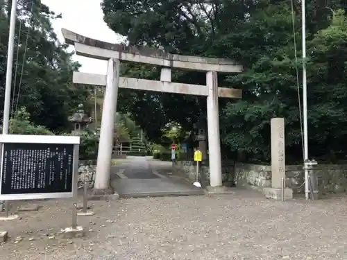 御穂神社の鳥居