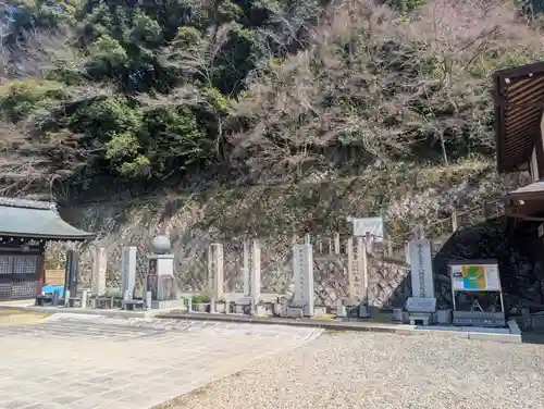 京都霊山護國神社(京都府)