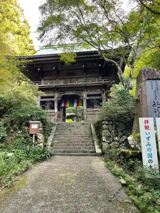施福寺(大阪府)