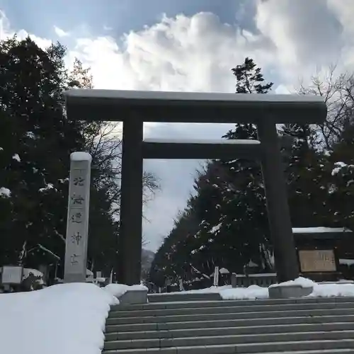 北海道神宮の鳥居