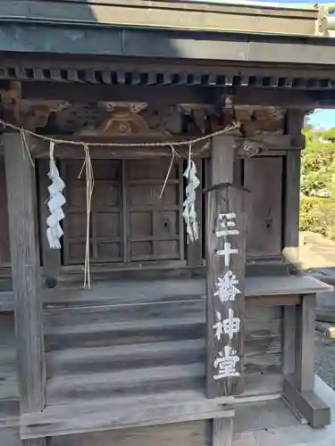 妙法寺(神奈川県)