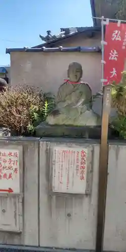 成田山横浜別院延命院(神奈川県)