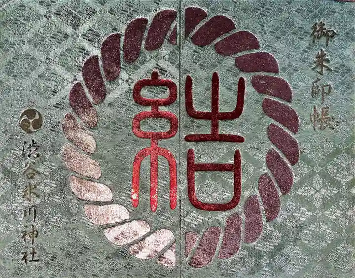 渋谷氷川神社のその他建物