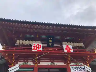 鶴岡八幡宮の初詣