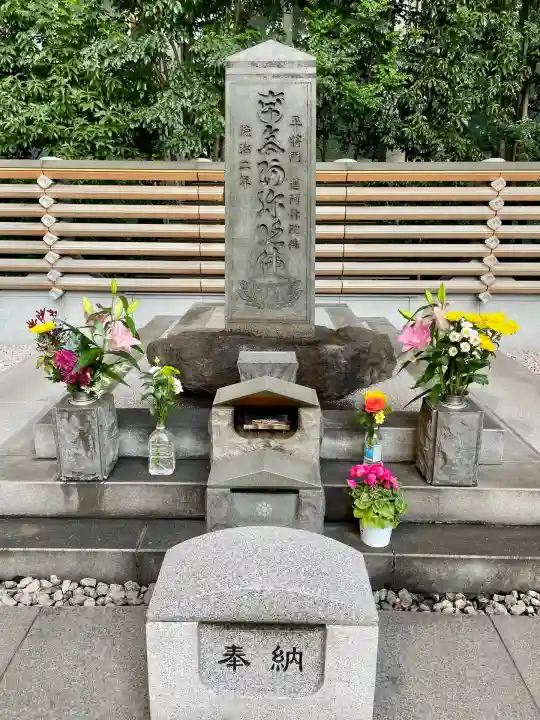 将門塚(東京都)