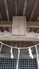 吉田神社の建物その他