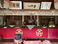 観好寺(岐阜県)