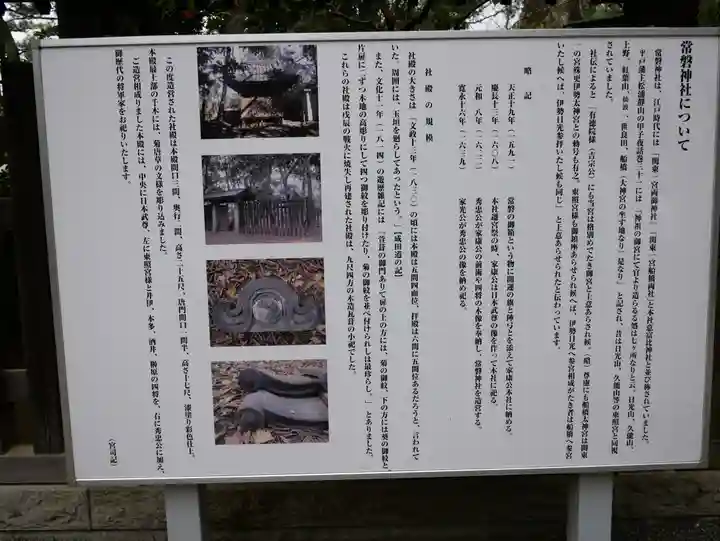 意富比神社のその他建物