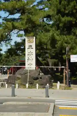 平安神宮のその他建物