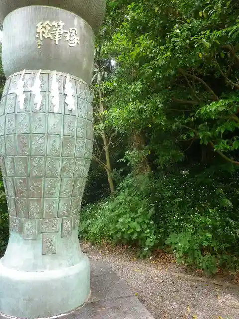 荏柄天神社のその他建物