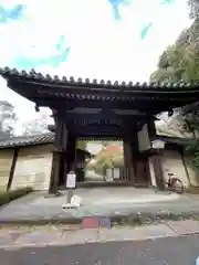 不退寺(奈良県)