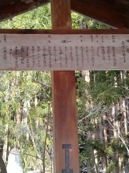 正一位川坂稲荷神社(宮城県)
