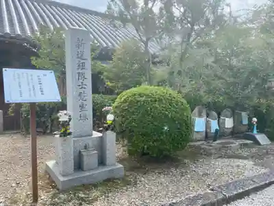 壬生寺(京都府)