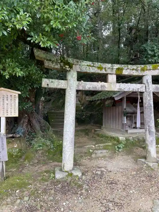 福地若王子神社(兵庫県)