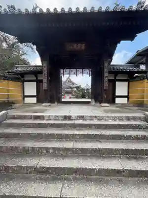 宗林寺(香川県)
