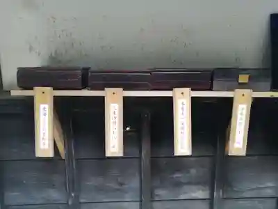 正福寺のその他建物