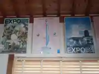 山口八幡社(愛知県)