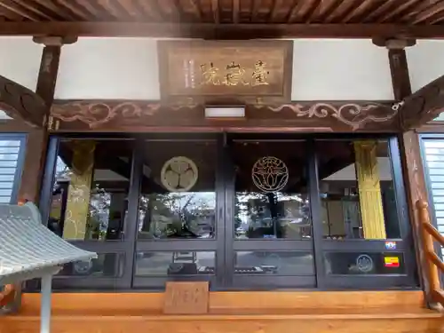 光明寺の本殿・本堂