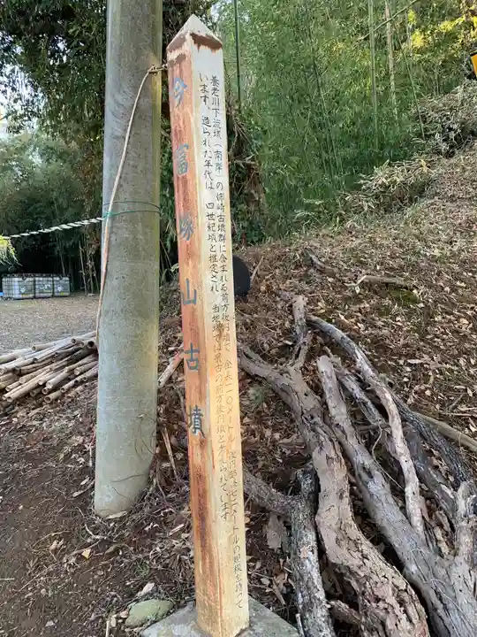 正光院のその他建物