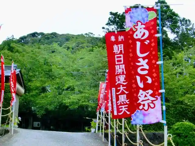 真野寺のその他建物