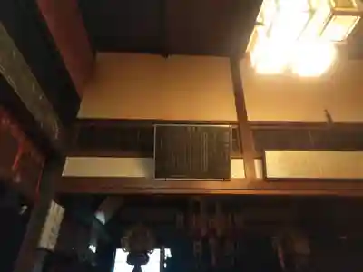 福寿院のその他建物