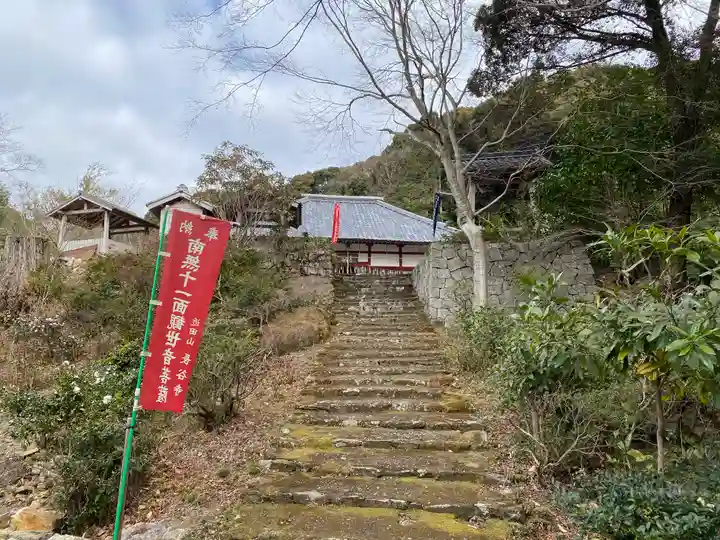 長谷寺(三重県)