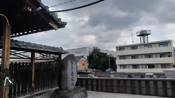 櫟谷七野神社(京都府)