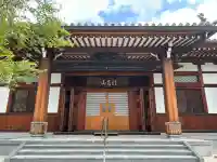 桜誓願寺(愛知県)