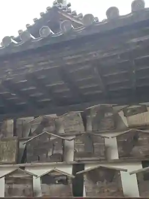 美濃國一宮　南宮大社の歴史