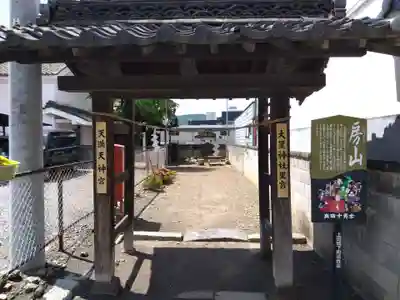 大星神社里宮(長野県)