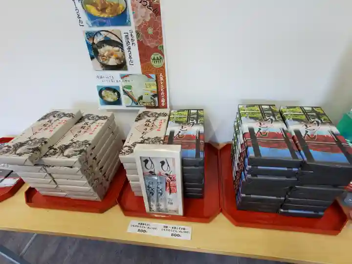 宝徳寺(群馬県)