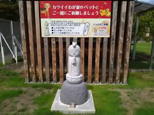 長福寺(長野県)