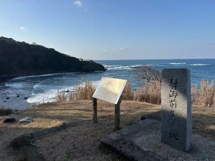 静神社の{uncategorized: "未分類", other: "その他", undefined: "問題あり", building: "その他建物", grave: "お墓", sacred_gate: "鳥居", guardian: "狛犬", statue: "像", buddha: "仏像", history: "歴史", nature: "自然", garden: "庭園", animal: "動物", pagoda: "塔", temizu: "手水舎", mountain_gate: "山門・神門", sanctuary: "本殿・本堂", subordinate: "末社・摂社", art: "芸術", scenery: "景色", jizo: "地蔵", ema: "絵馬", goshuin: "御朱印", omikuji: "おみくじ", items: "授与品その他", amulet: "お守り", goshuincho: "御朱印帳", eats: "食事", festival: "お祭り", votive_dance: "神楽", shichigosan: "七五三参", wedding: "結婚式", experience: "体験その他", initially: "初詣", around: "周辺", anti_infection: "感染症対策"}