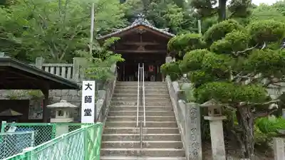 太山寺(愛媛県)
