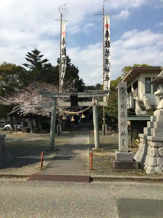 琴平神社のその他建物