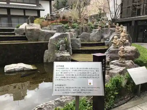 頂法寺（六角堂）(京都府)