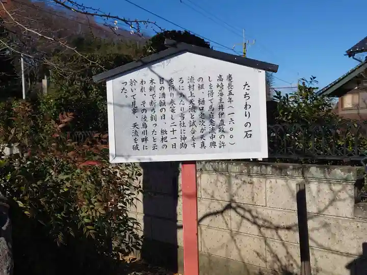 山名八幡宮のその他建物