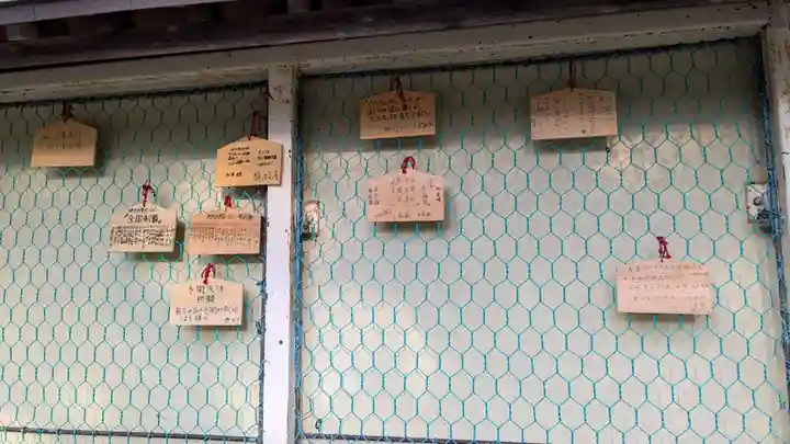 上川神社の絵馬