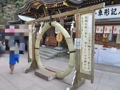 江島神社のその他建物