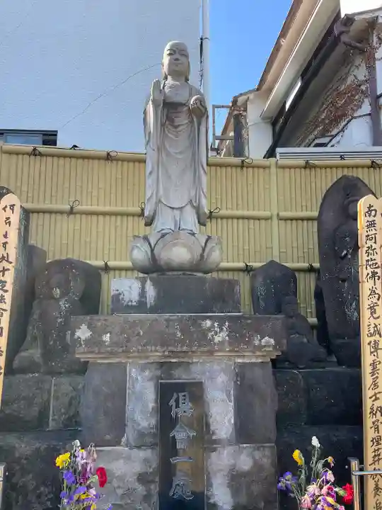 光照寺(東京都)