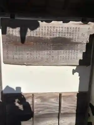 誕生寺奥之院　六角堂浄土院(岡山県)