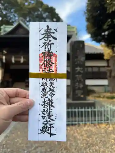 法華経寺(千葉県)