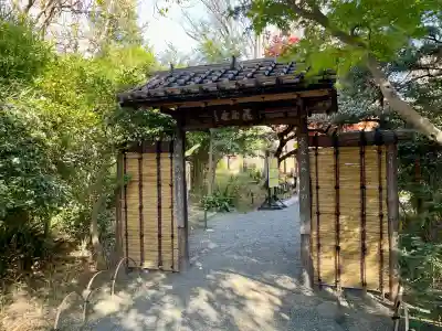 多賀神社(東京都)