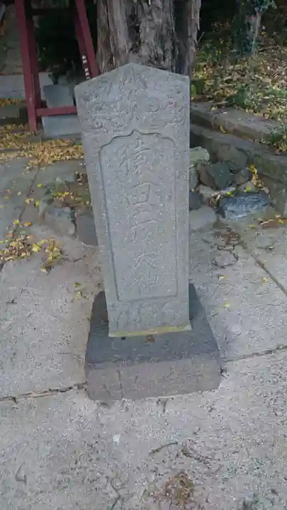 熊野神社のその他建物