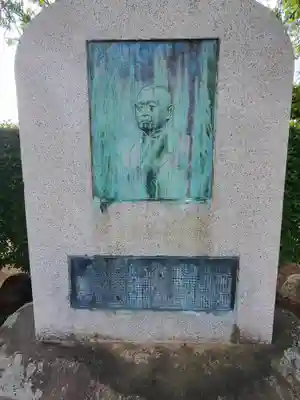 繁桂寺(栃木県)