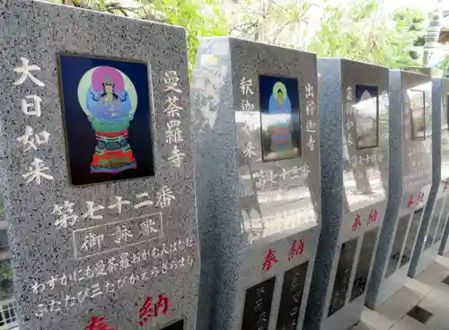 成田山川越別院のその他建物